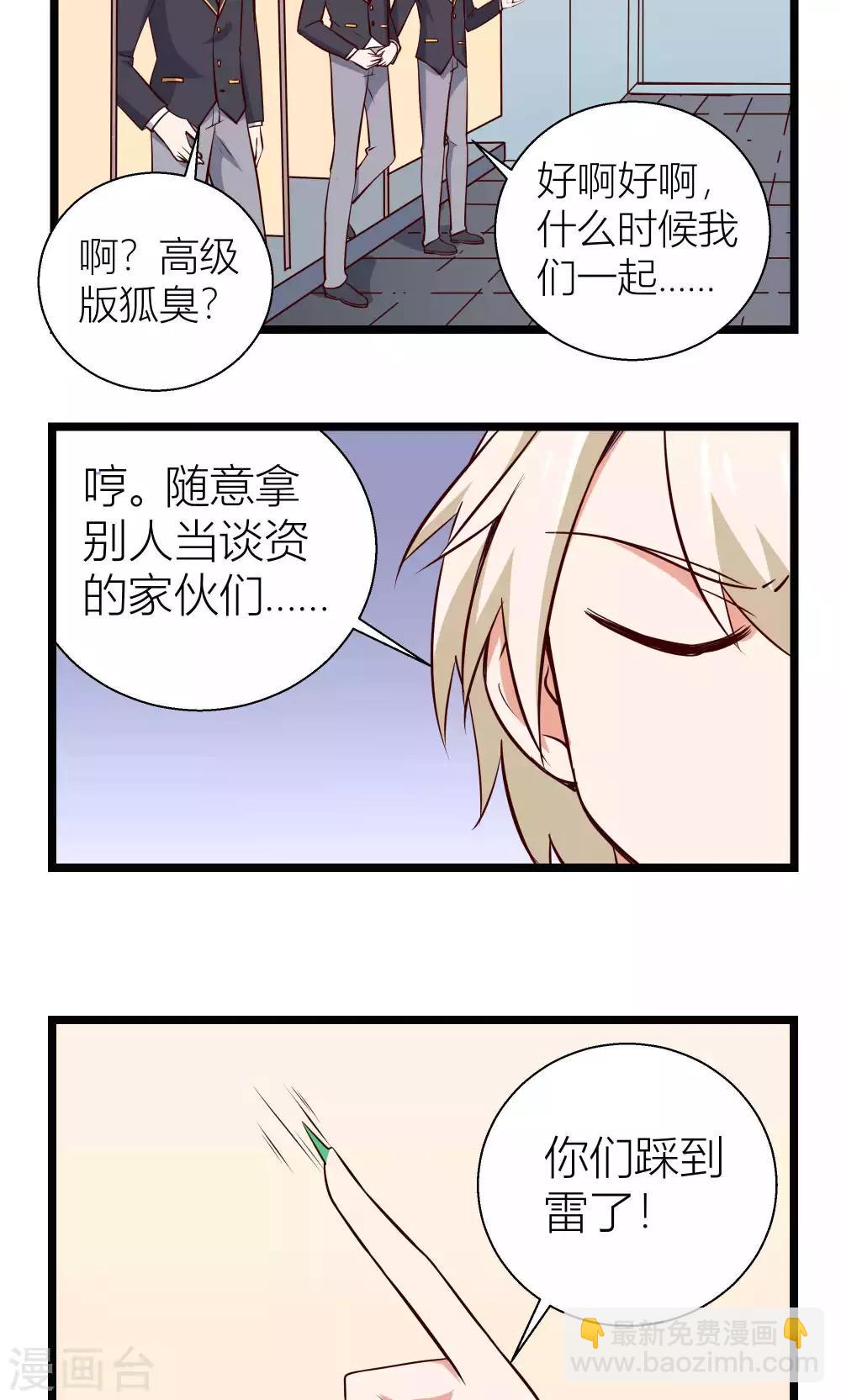 第14话5