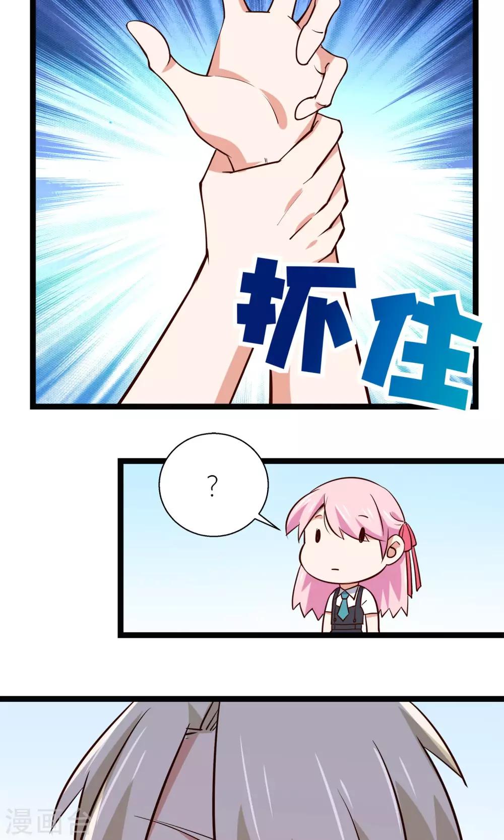 第19话13