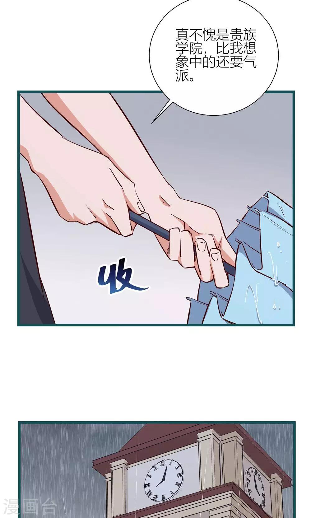 第1话6