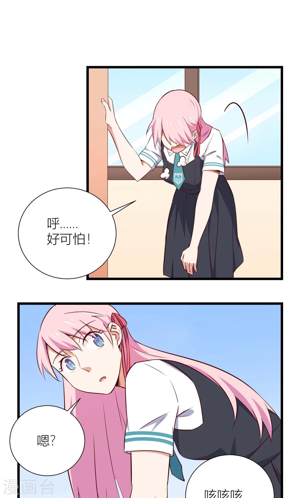 第4话16