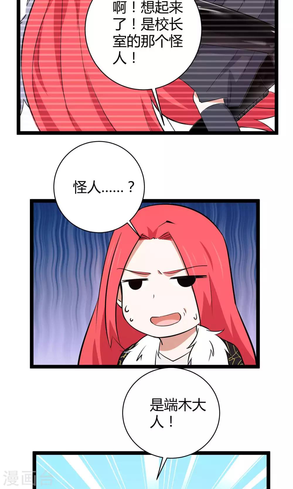 第17话4
