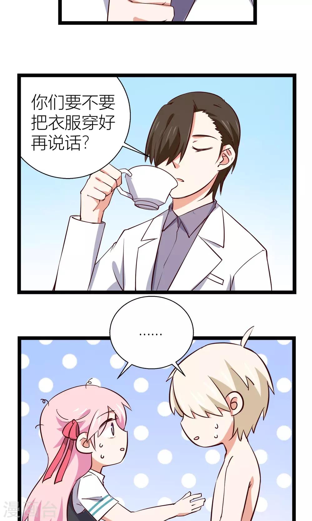 第18话27