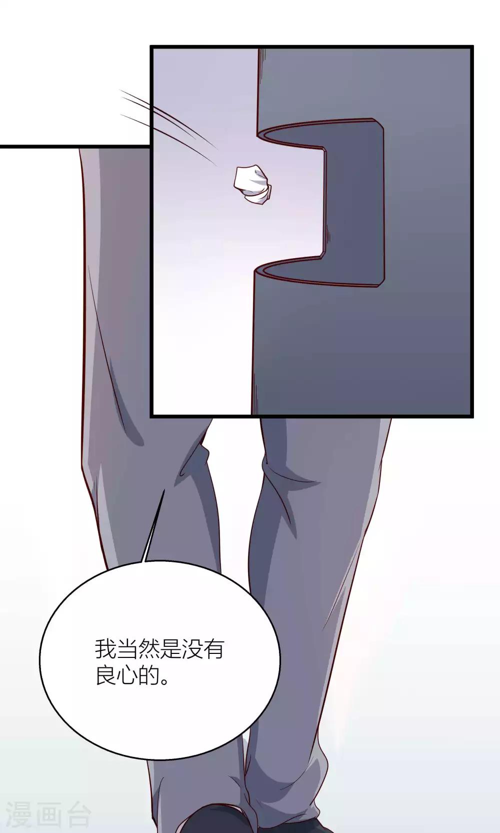 第10话23