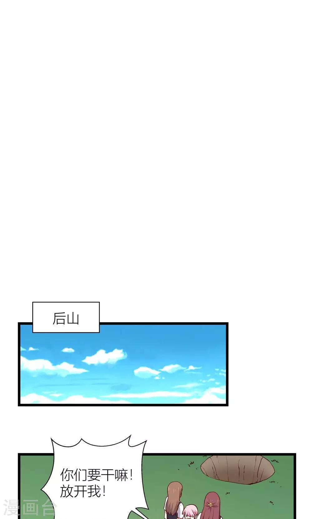 第6话7