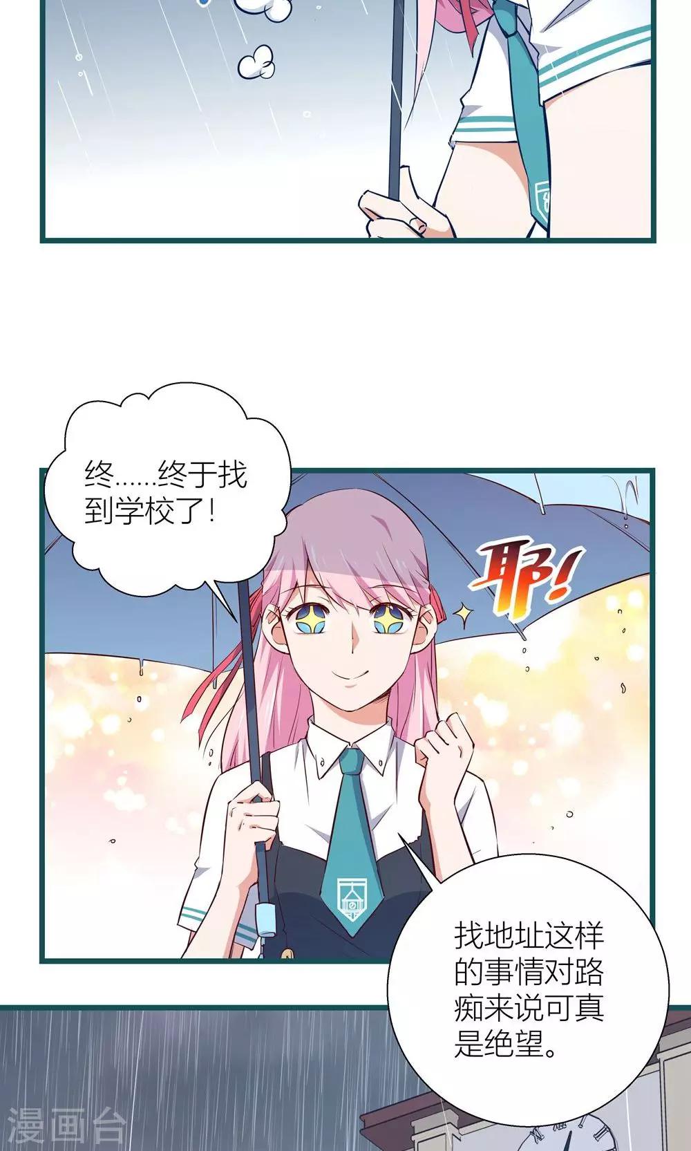 第1话3