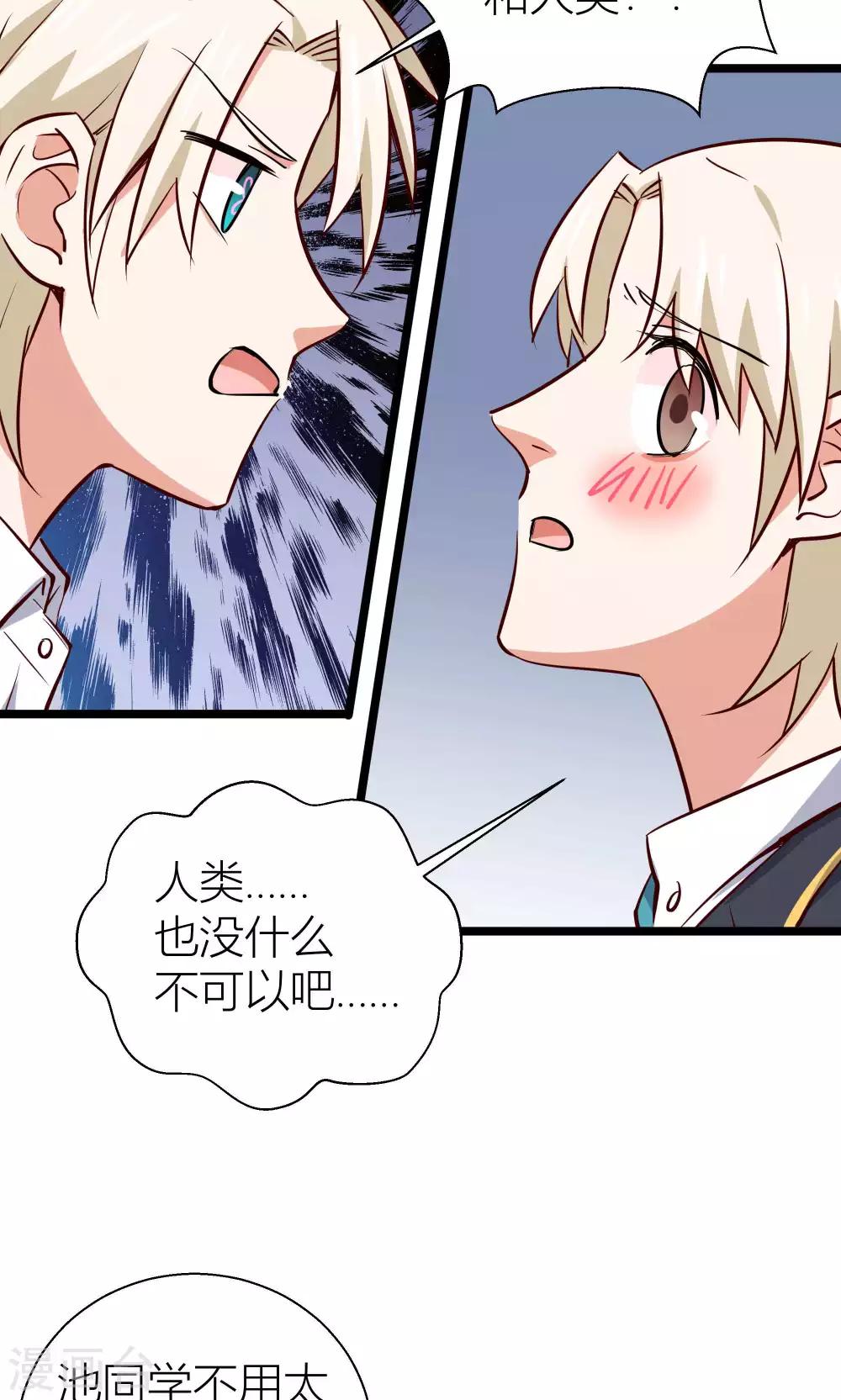 第13话19