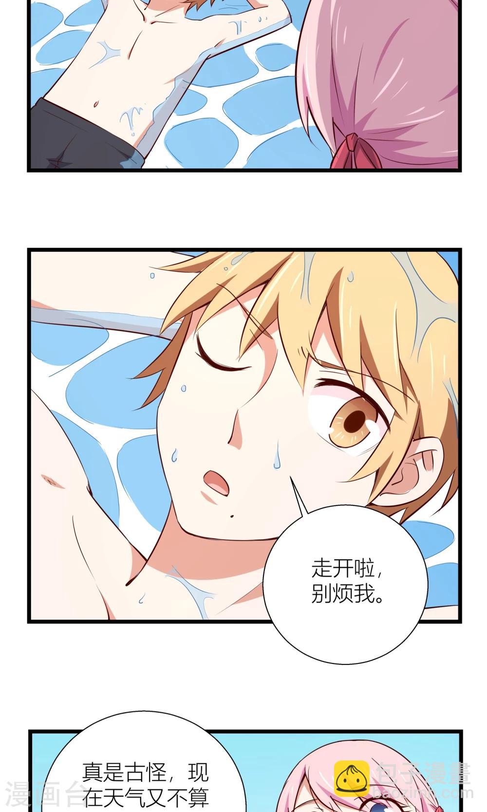 第4话9