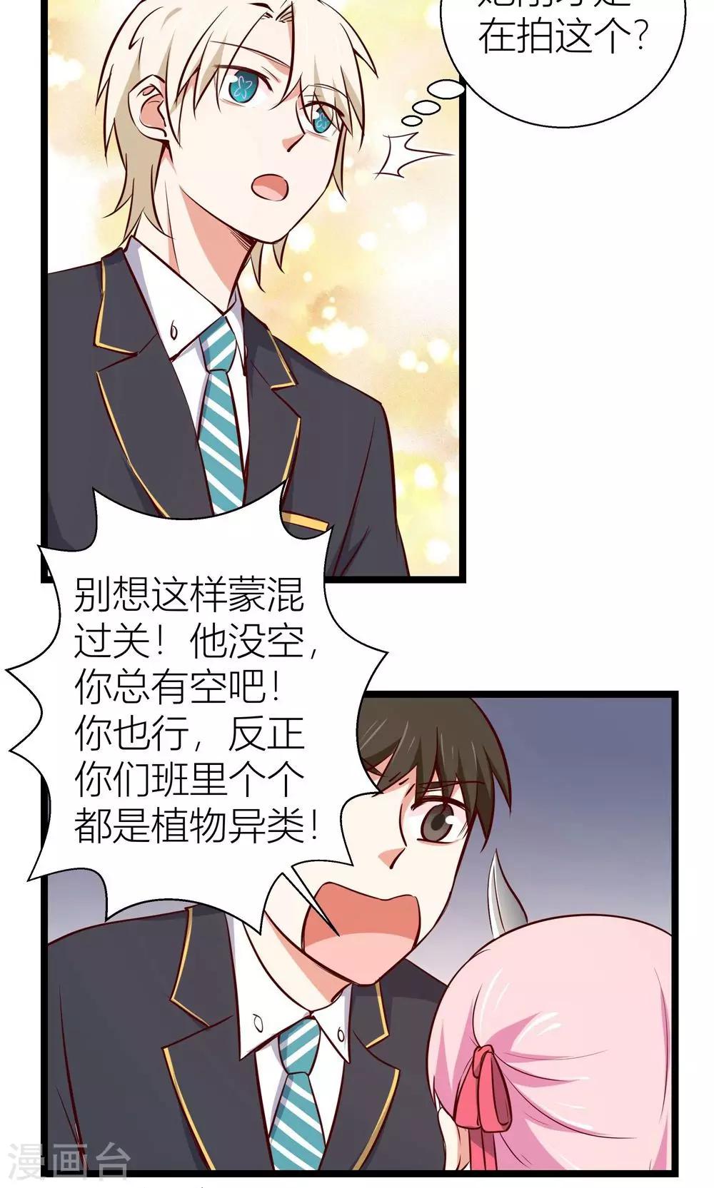 第9话21