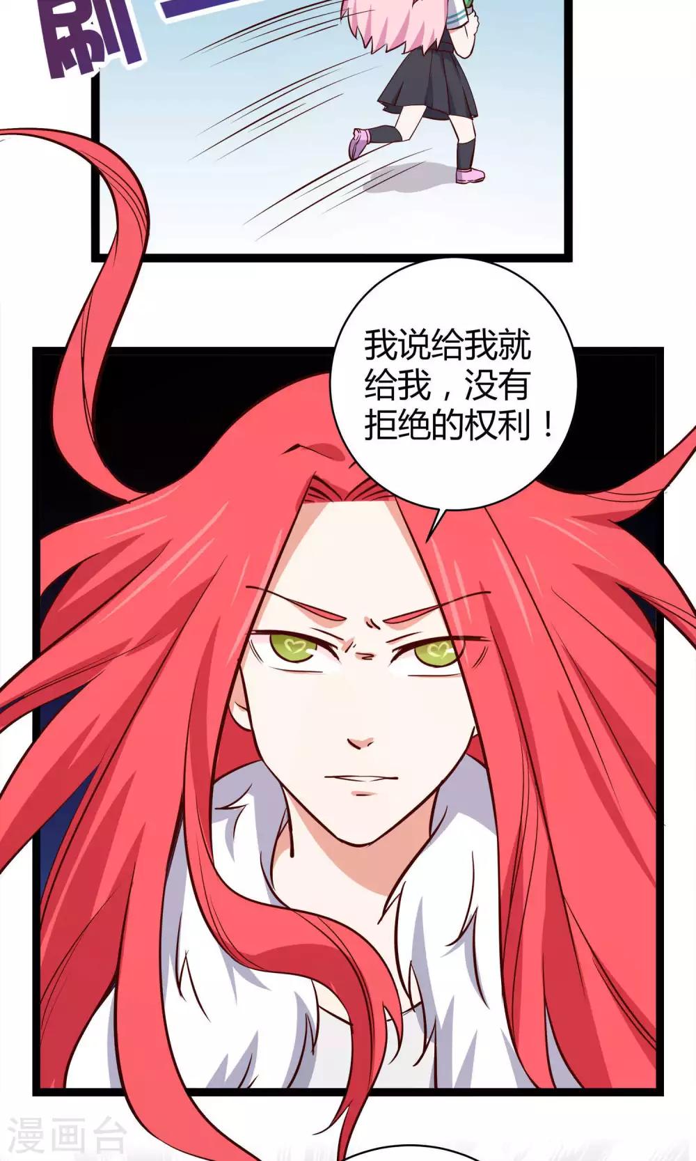 第17话9