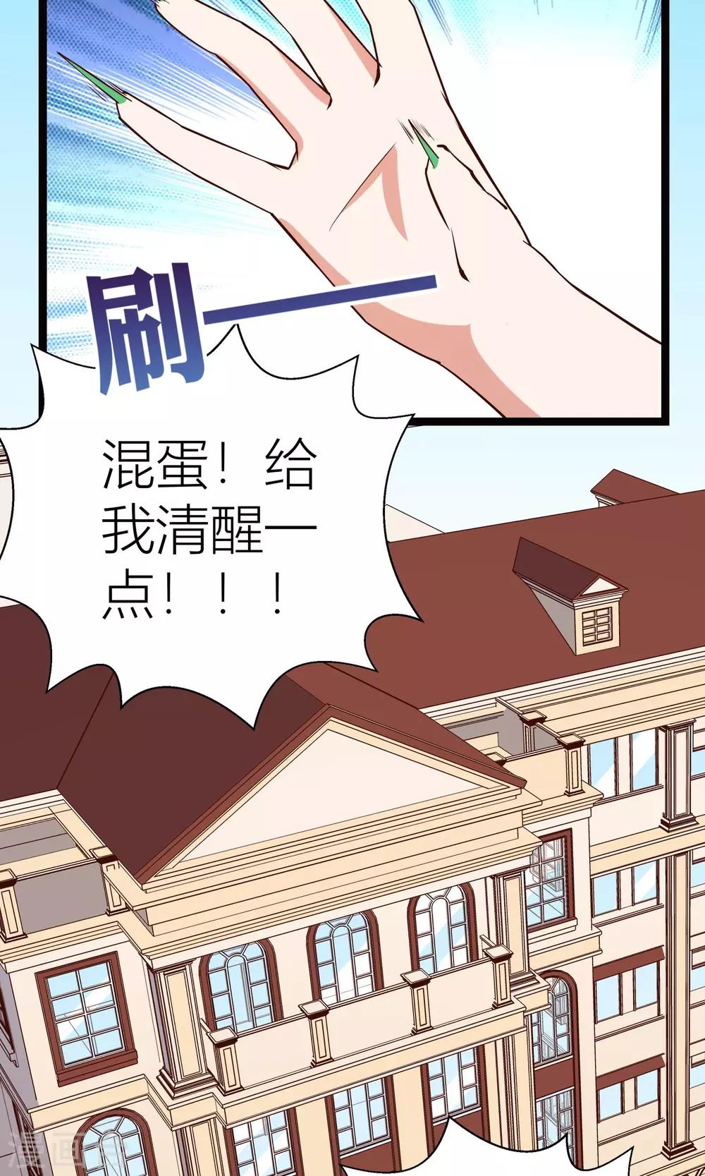 第18话23