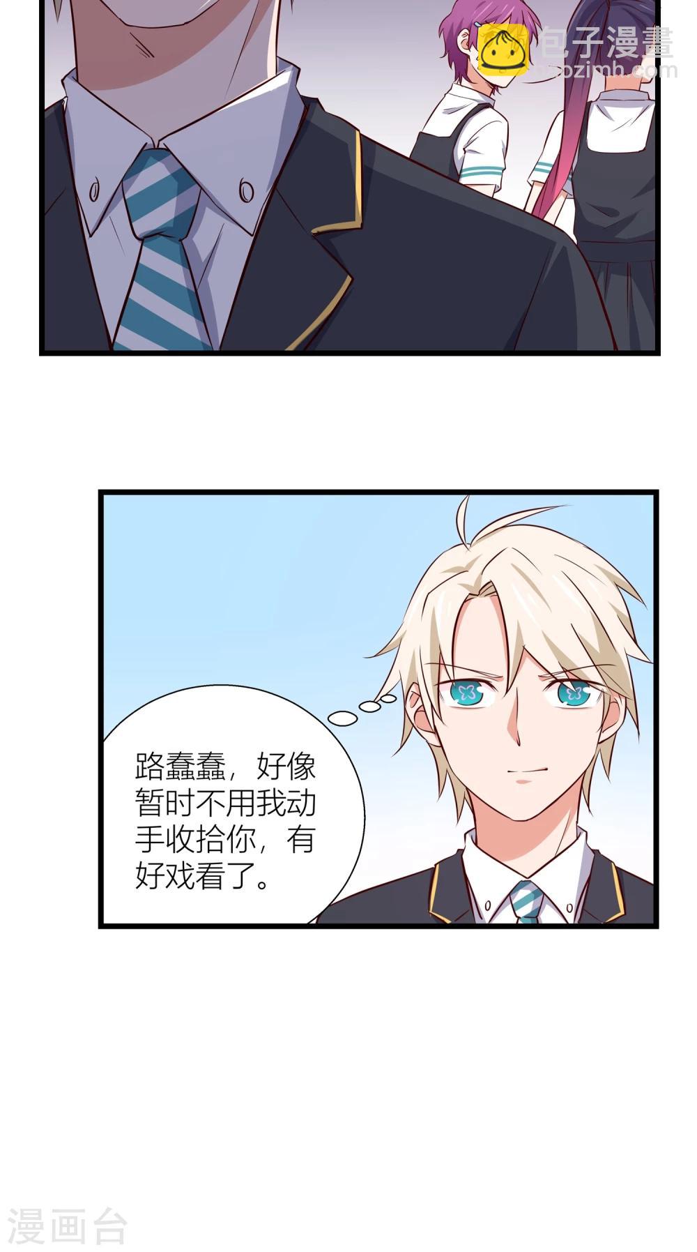 第4话24