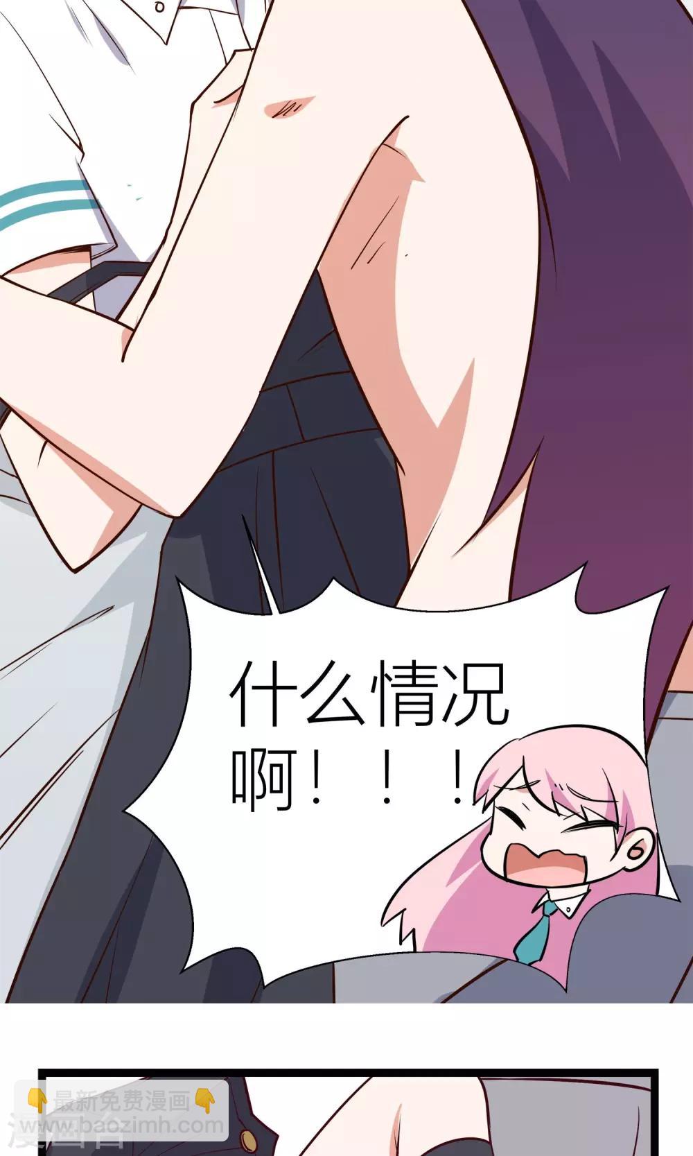 第18话5