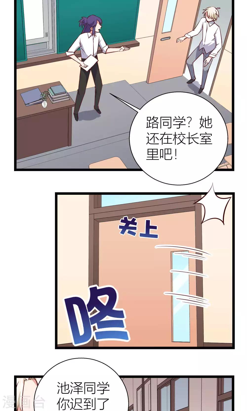 第12话7