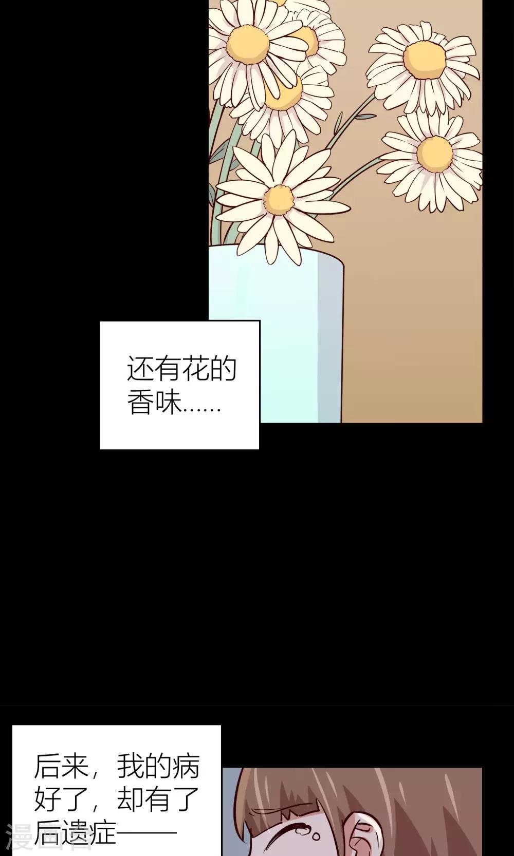 第20话13