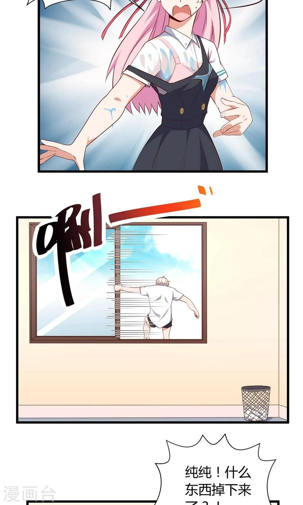 第3话7