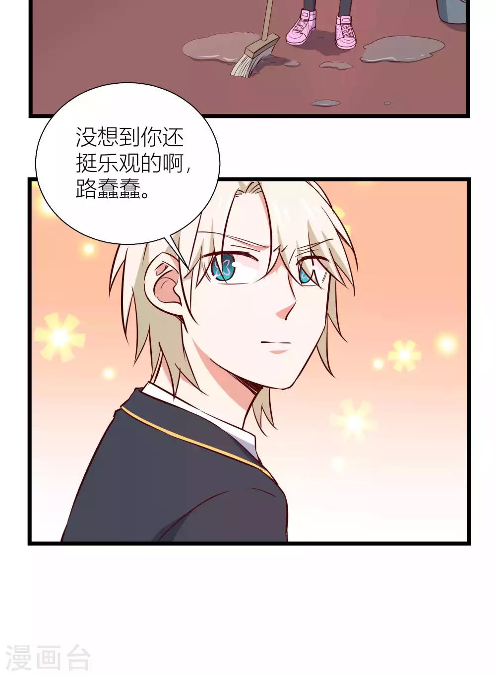 第8话22
