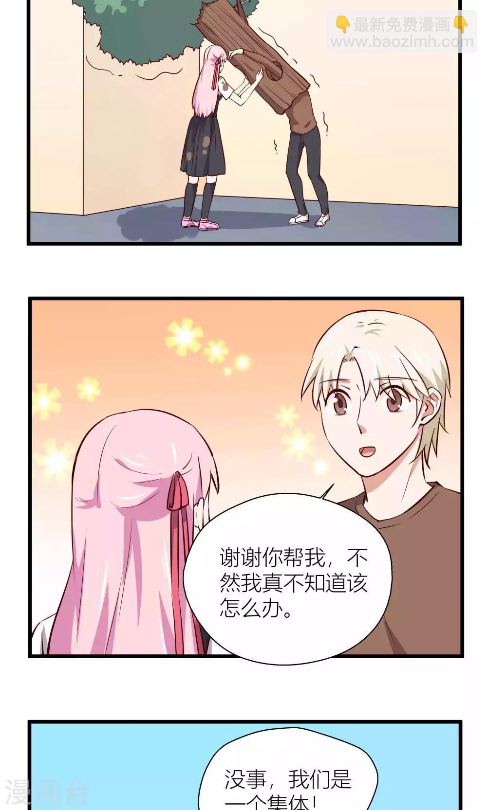 第10话12