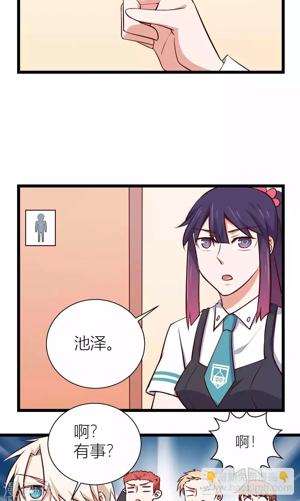 第14话6
