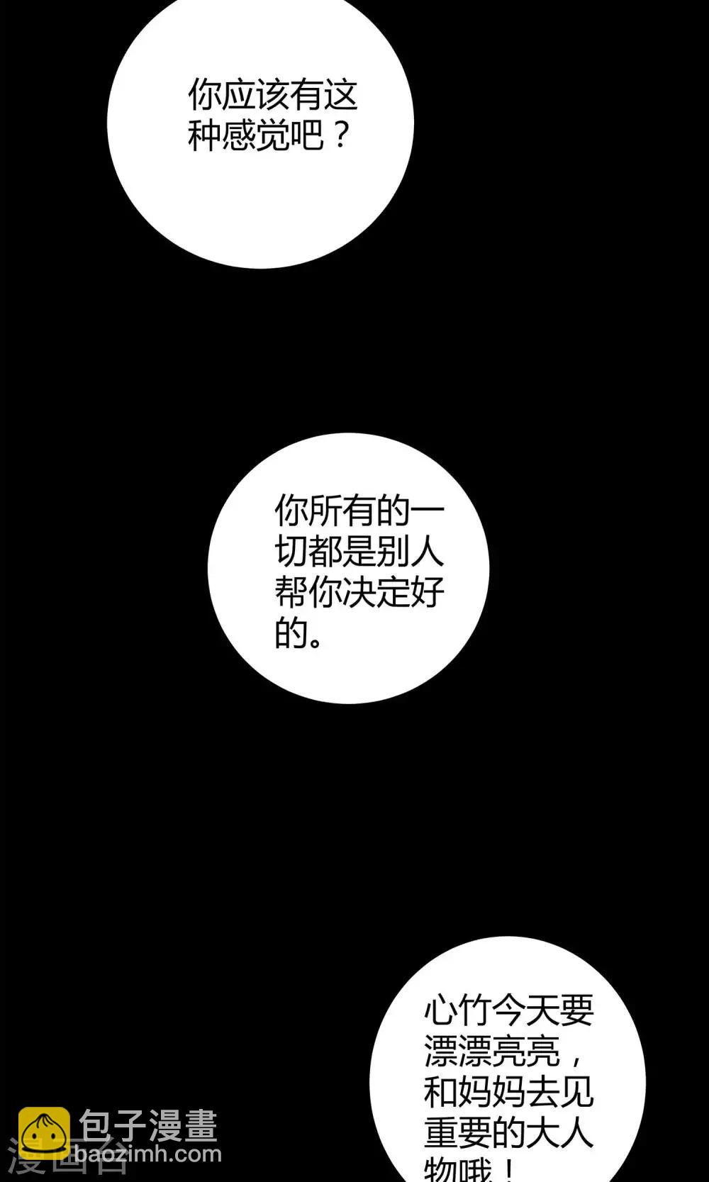 第15话1