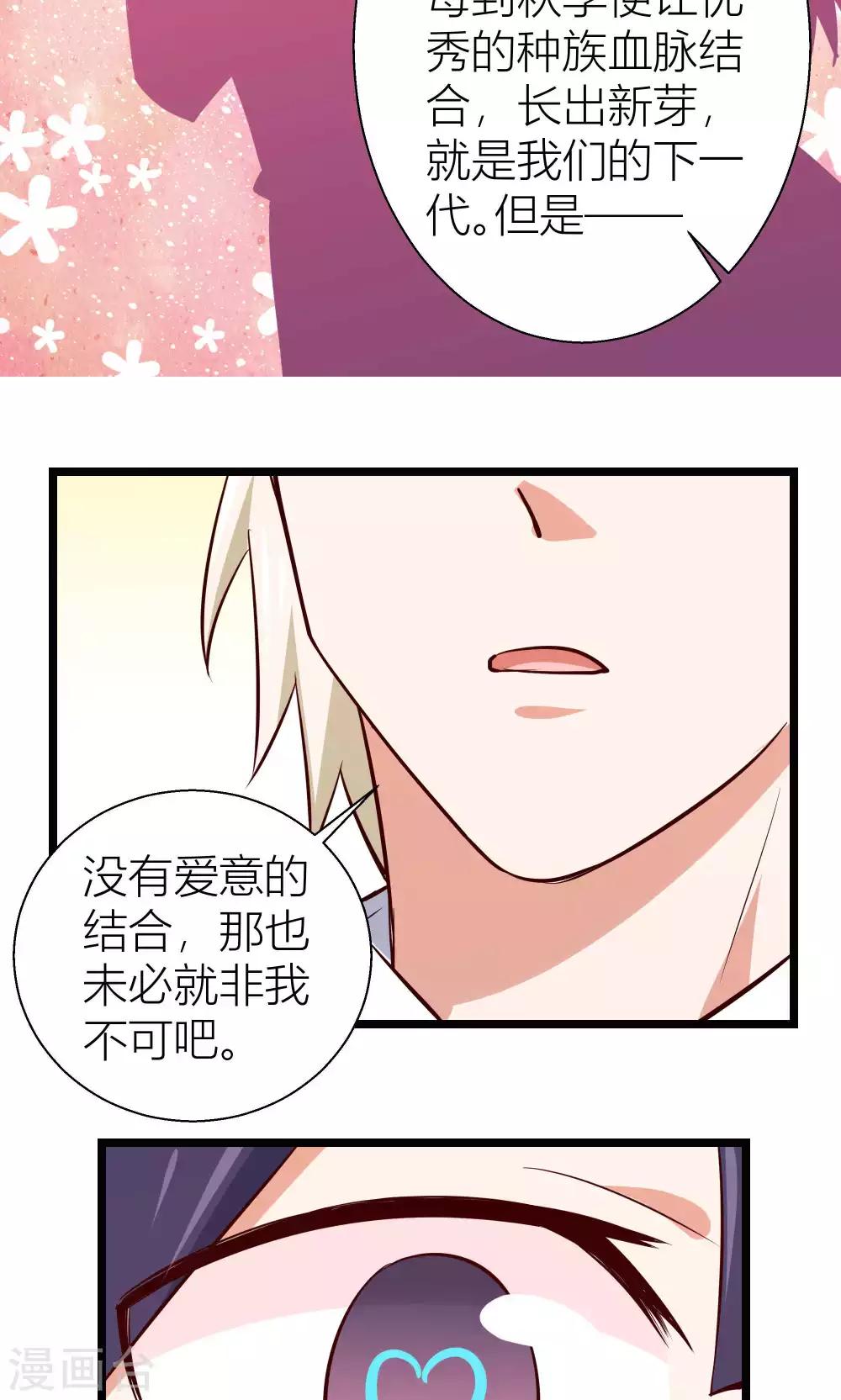 第14话19