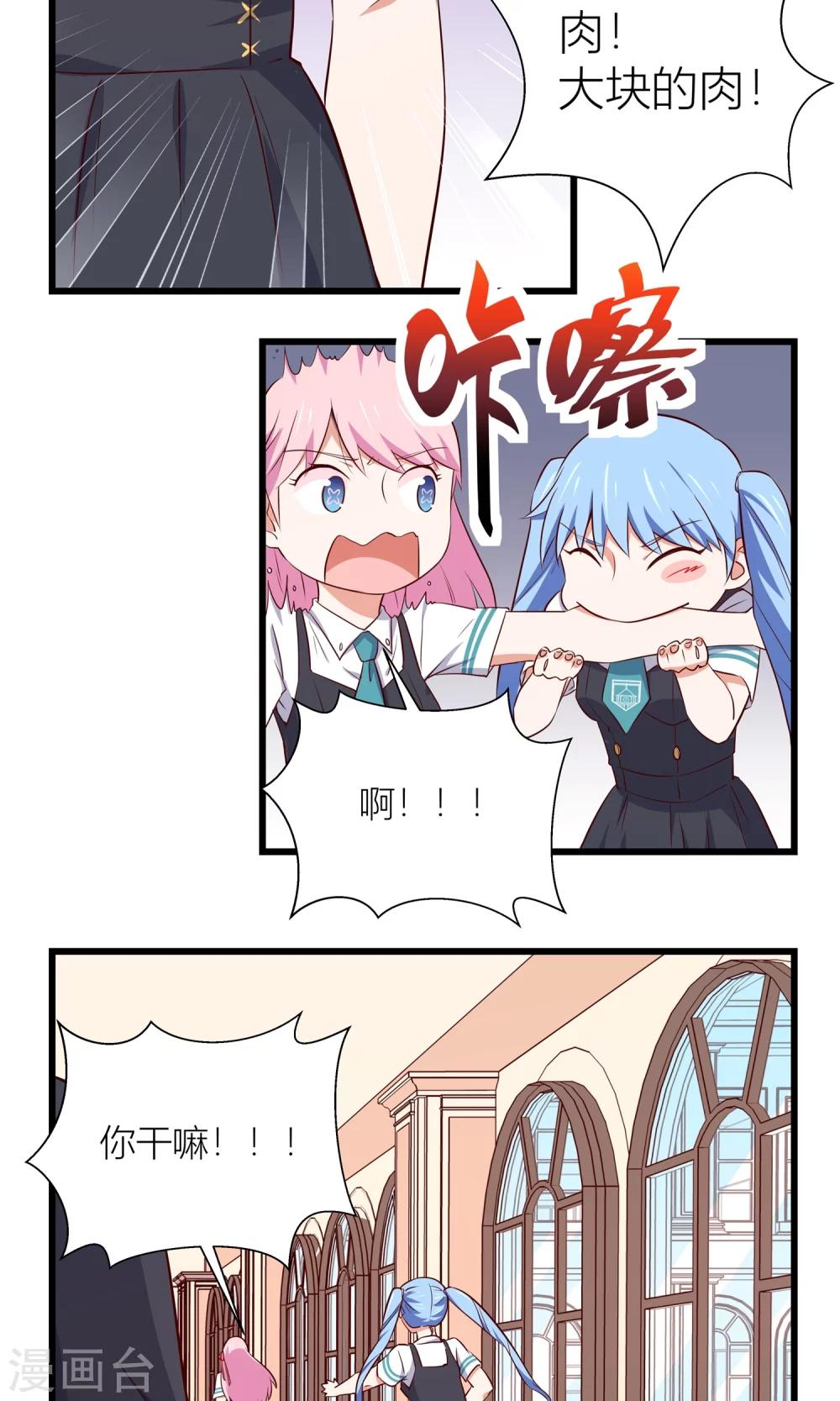 第4话14