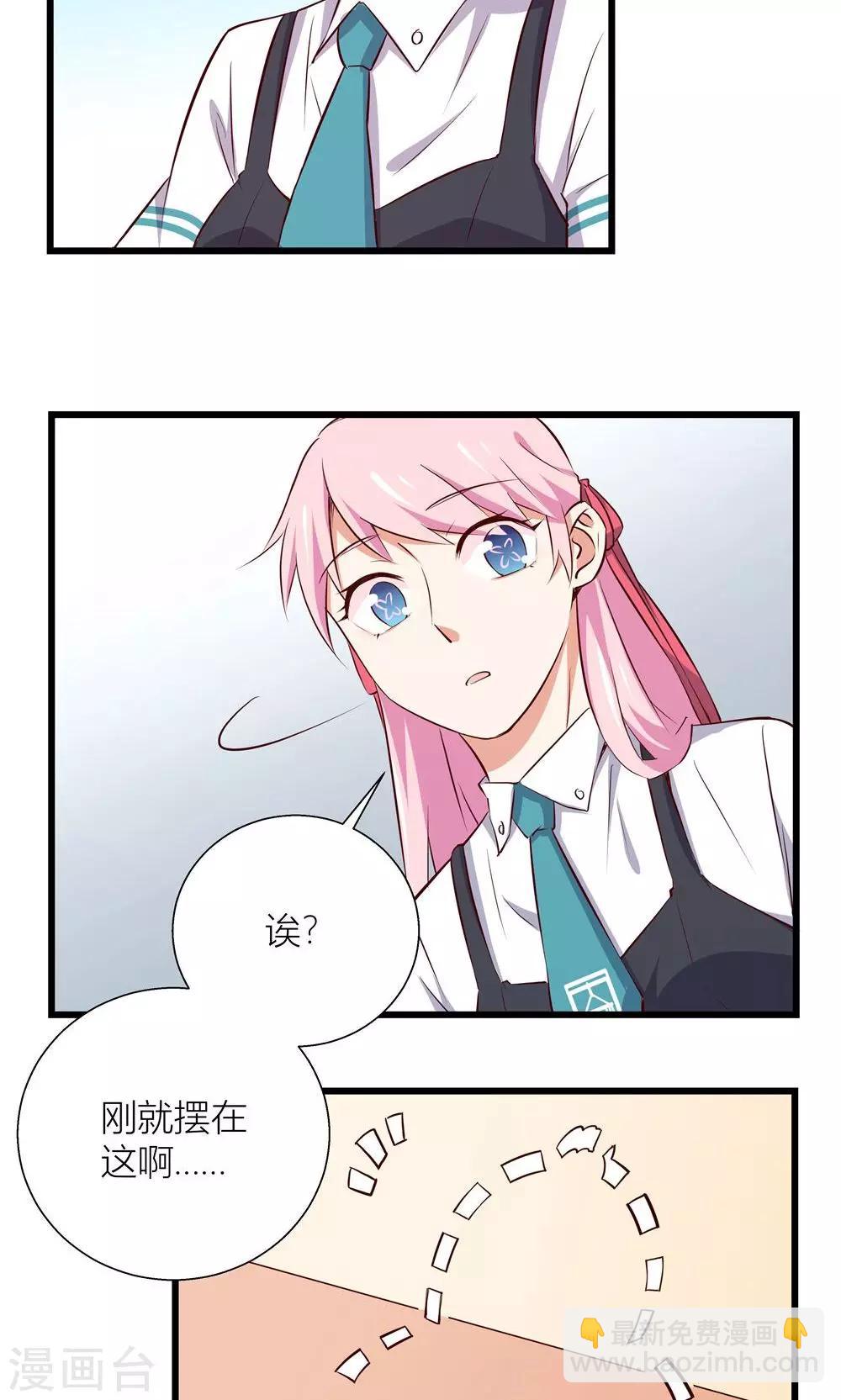 第2话17