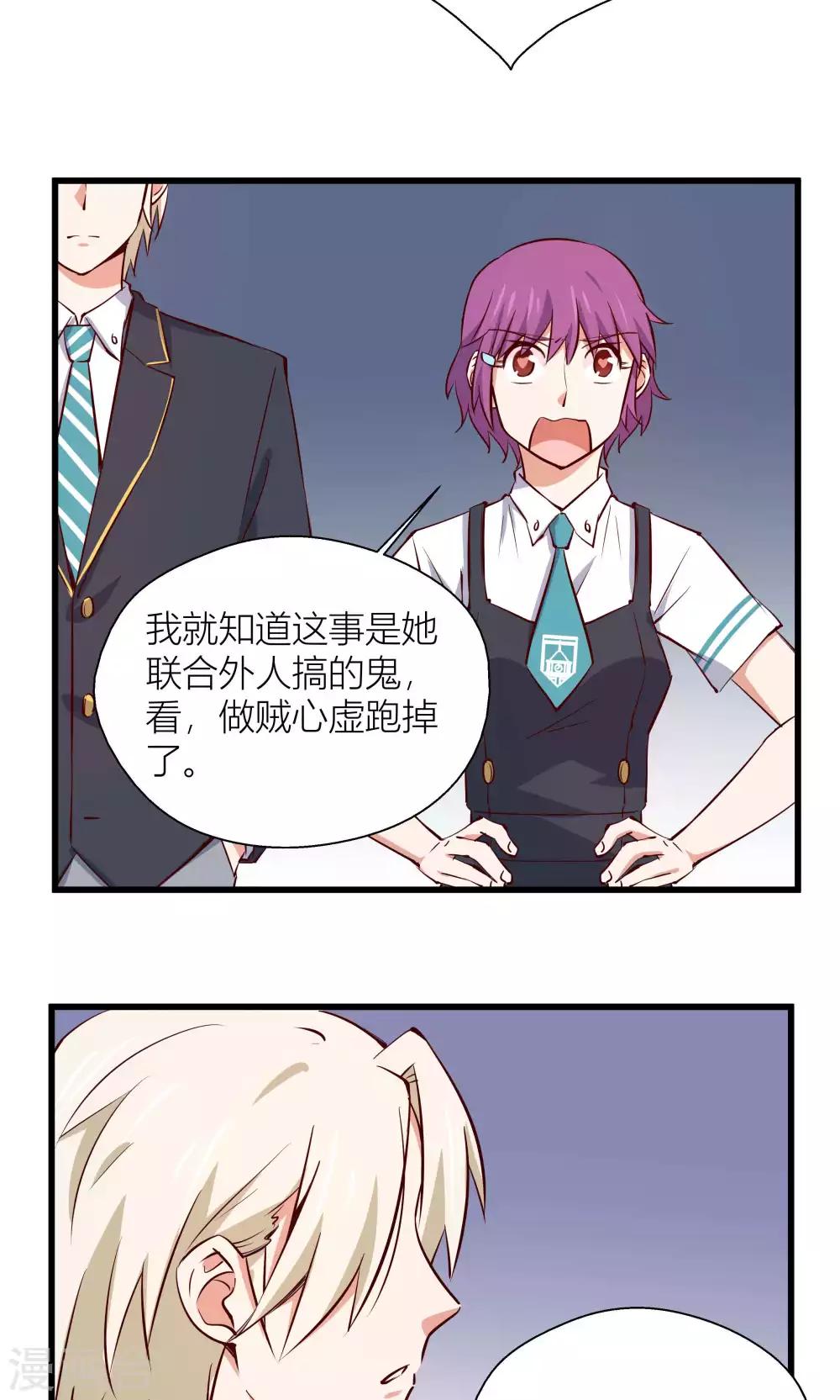第10话8