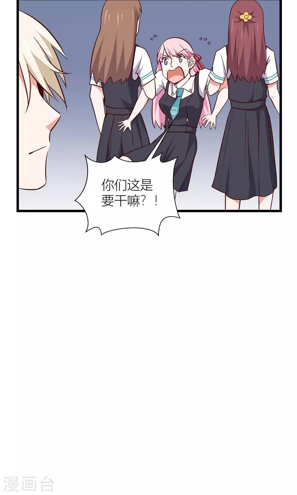 第6话6