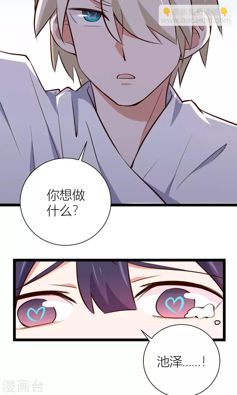 第19话14