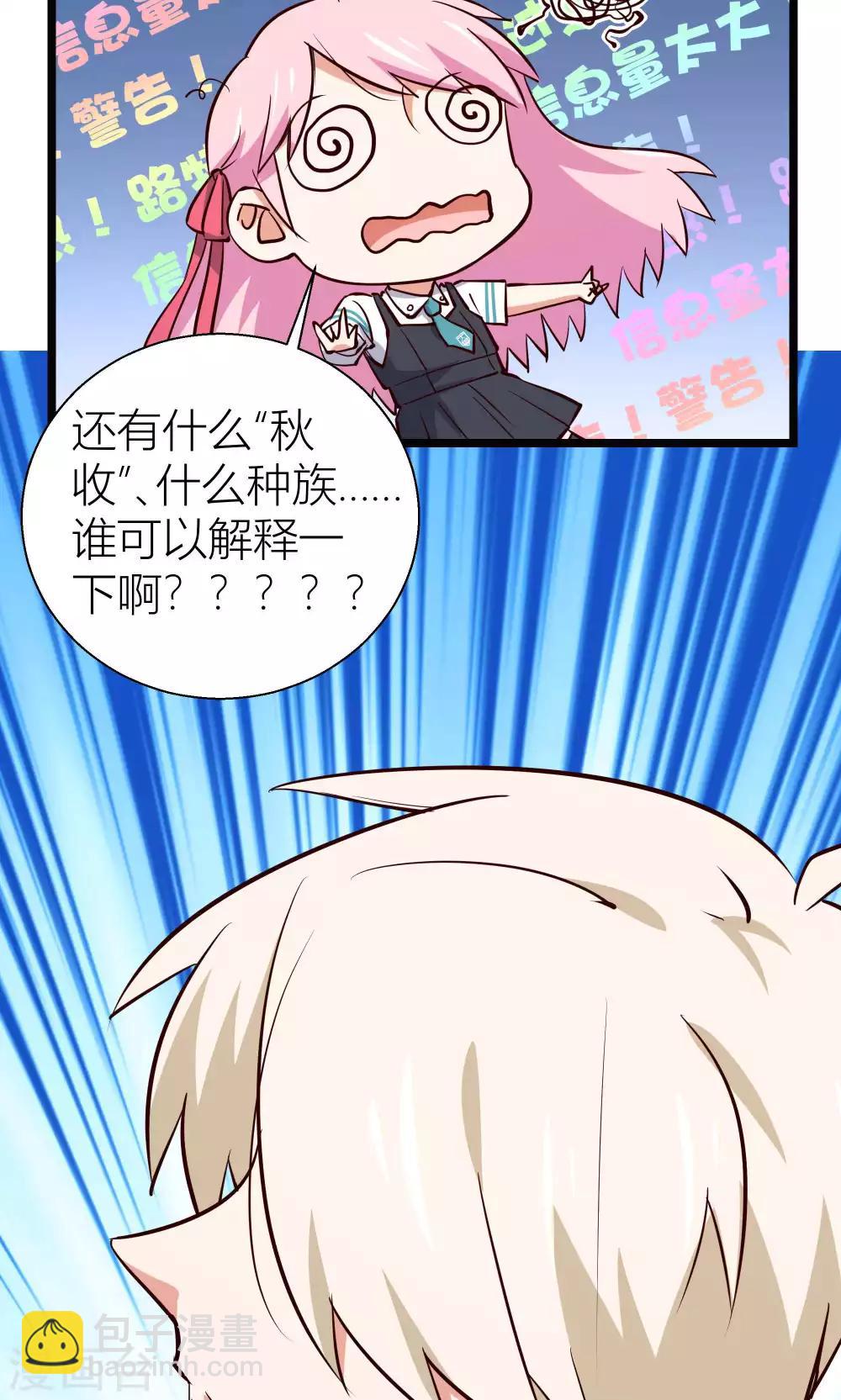 第13话23