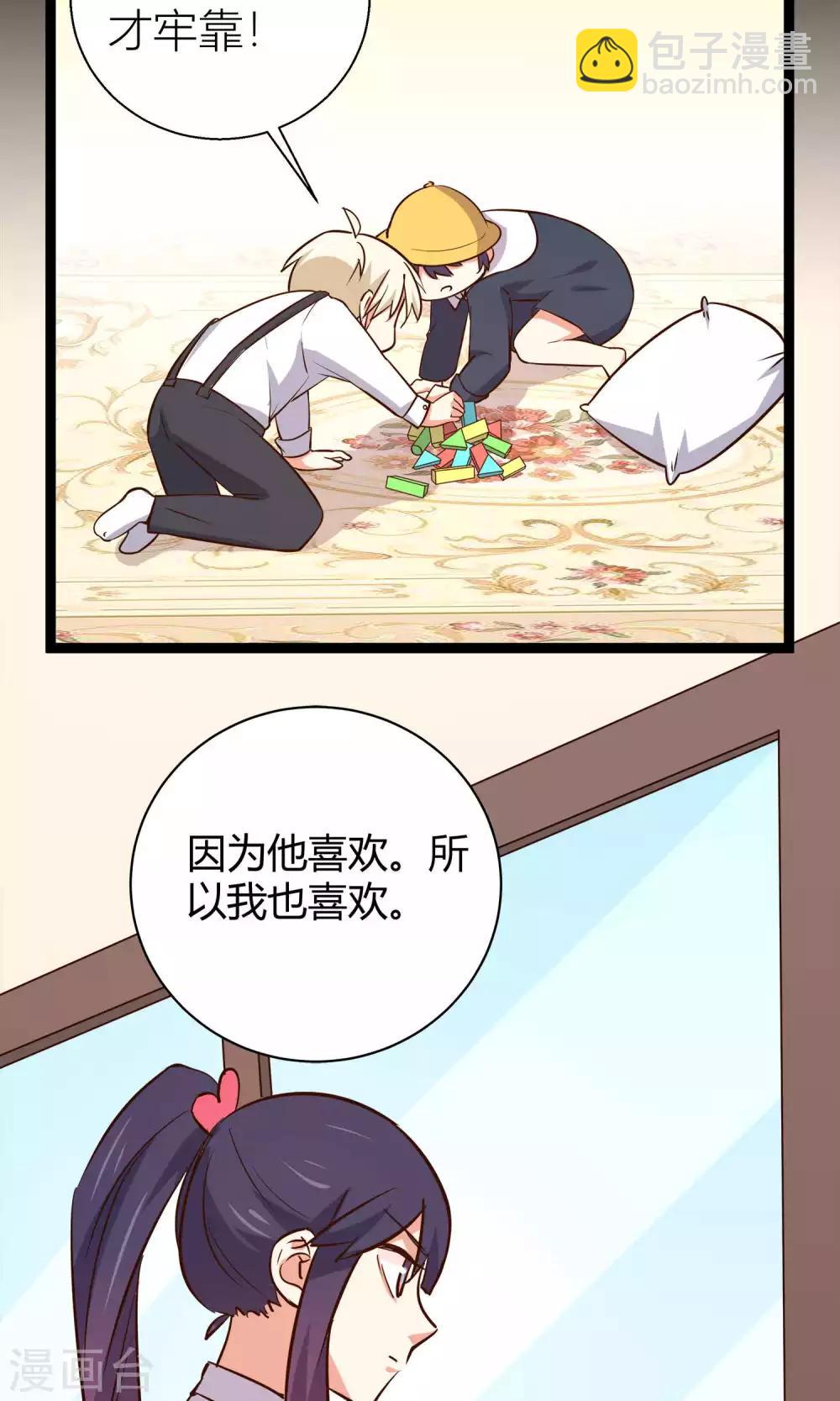 第15话9