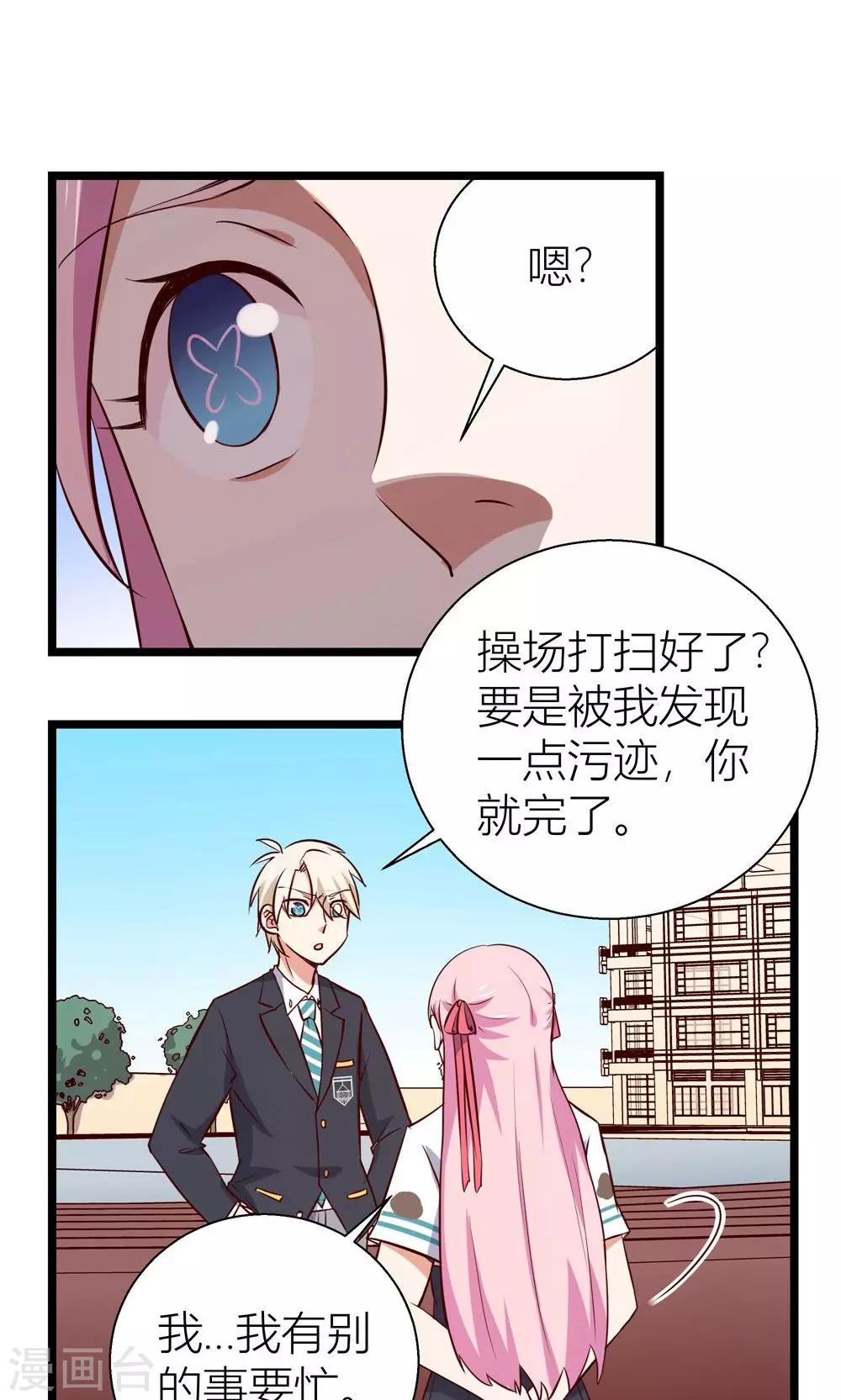 第9话4