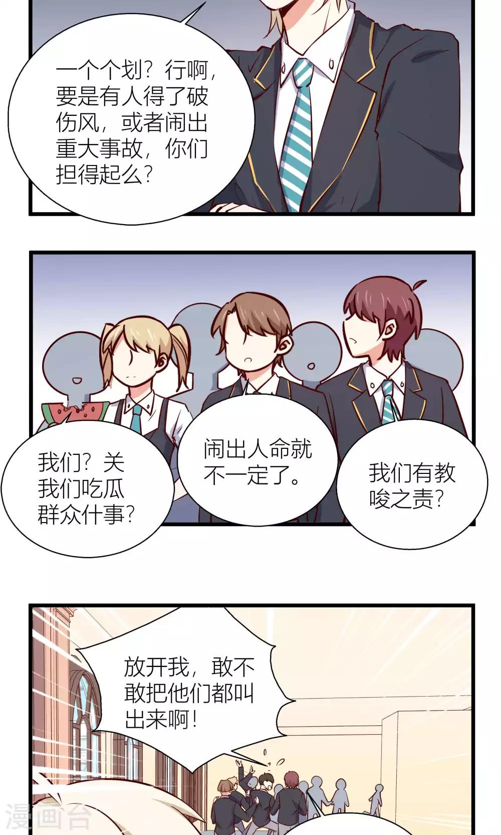 第10话5