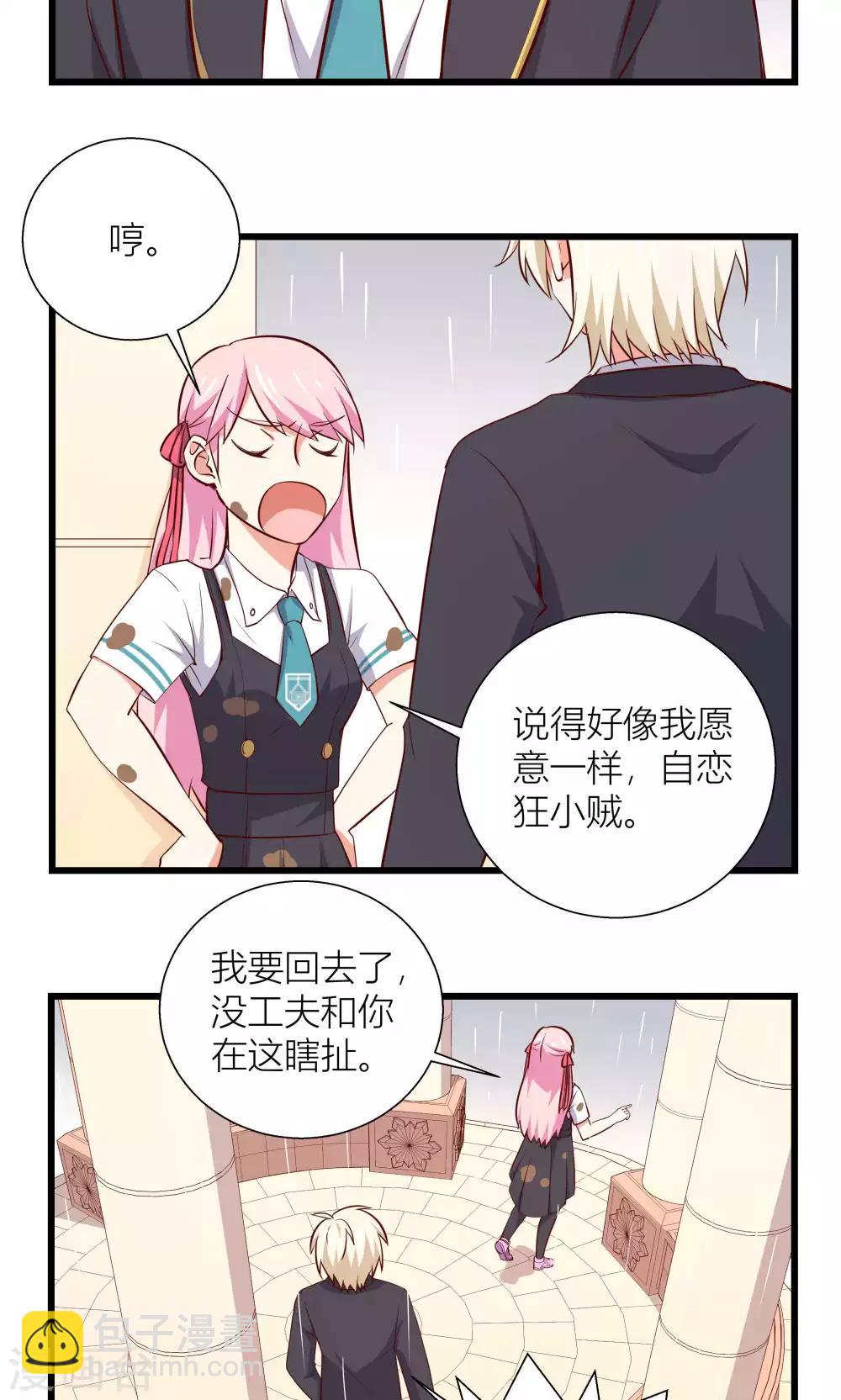 第8话4