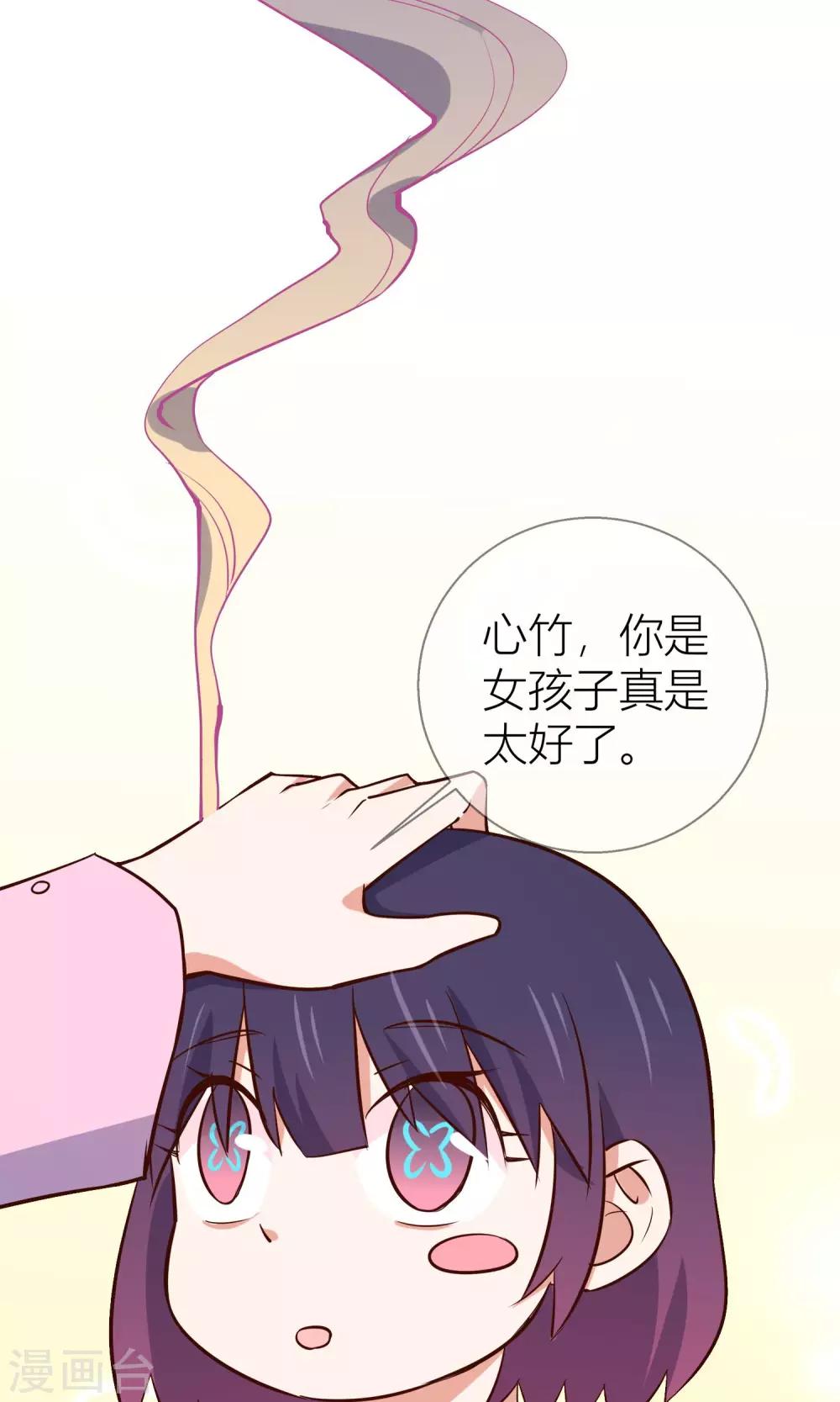第19话18