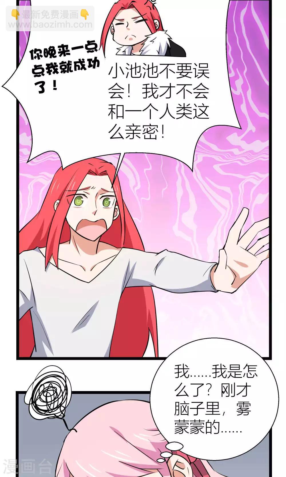 第12话19