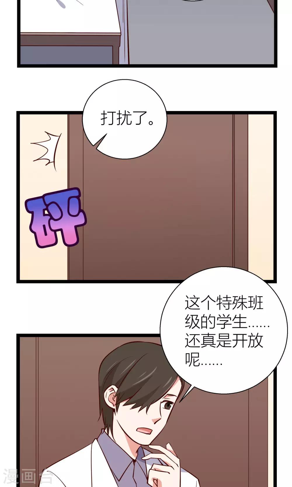 第18话21