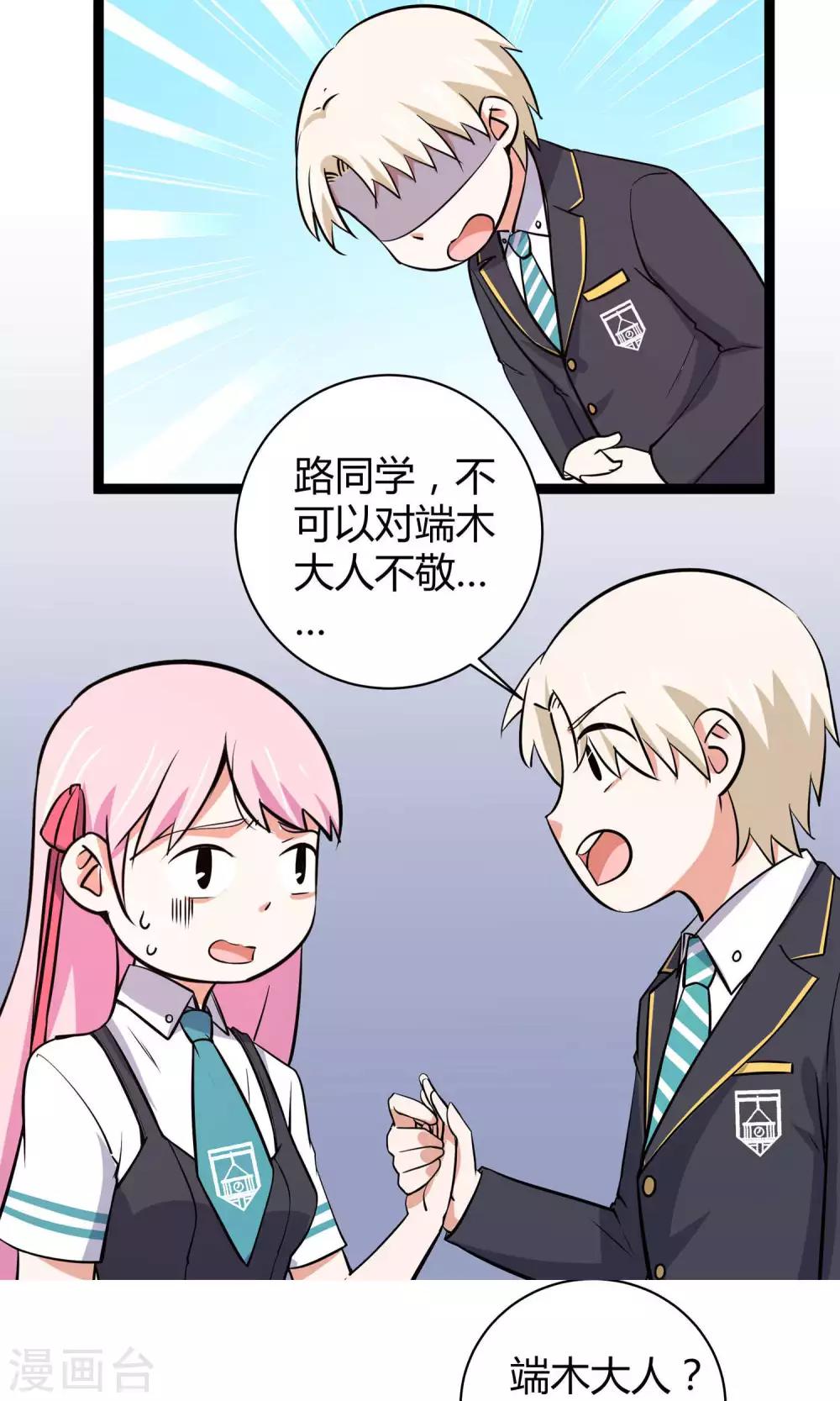 第17话5
