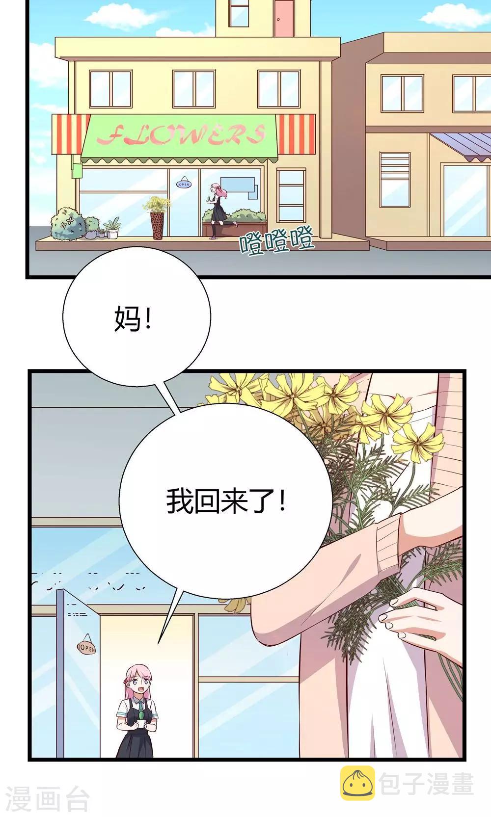 第2话13