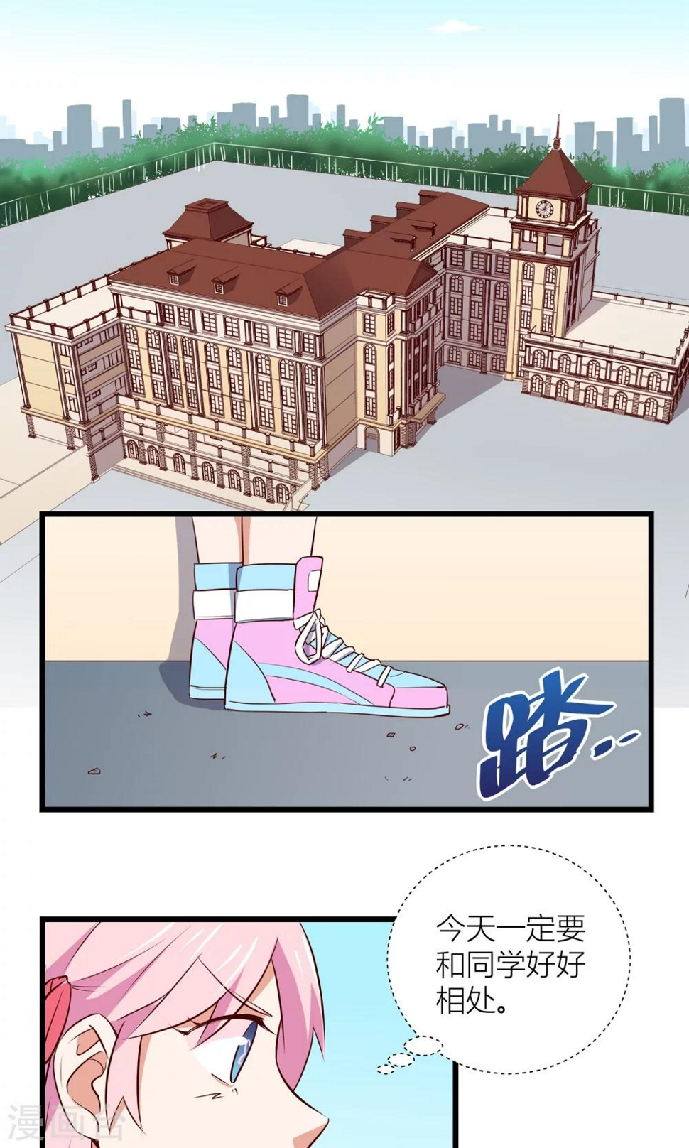 第4话1