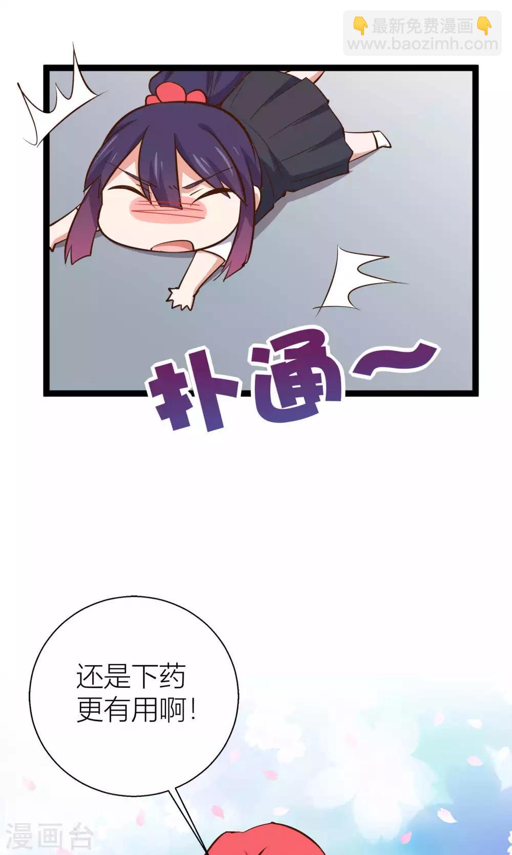 第15话20