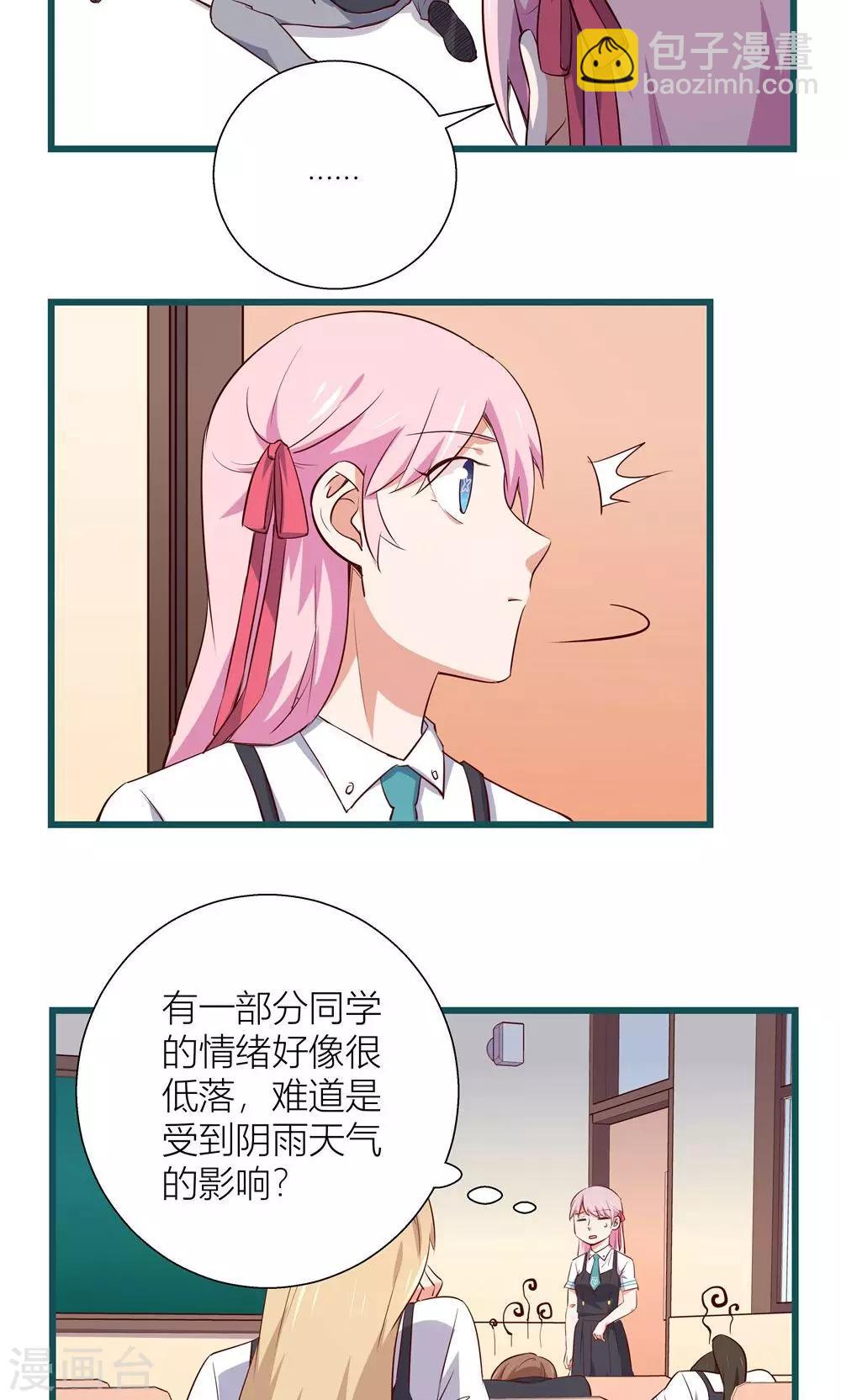 第1话20