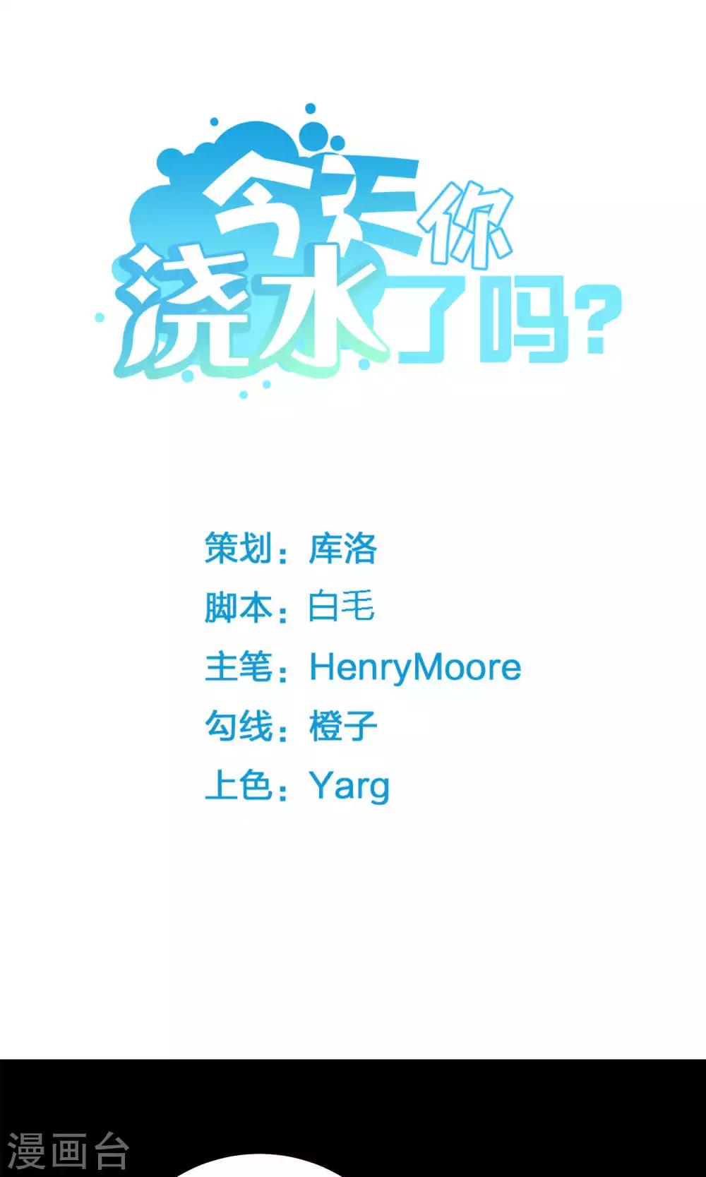 第15话0