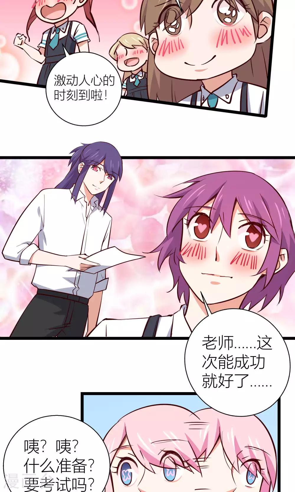 第13话8