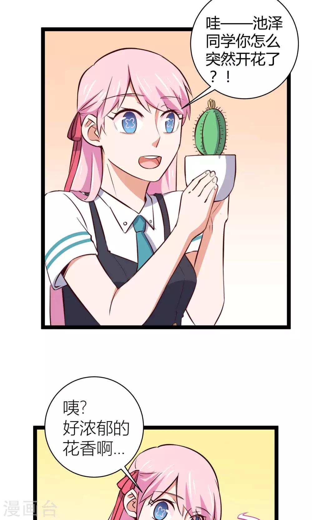 第17话17