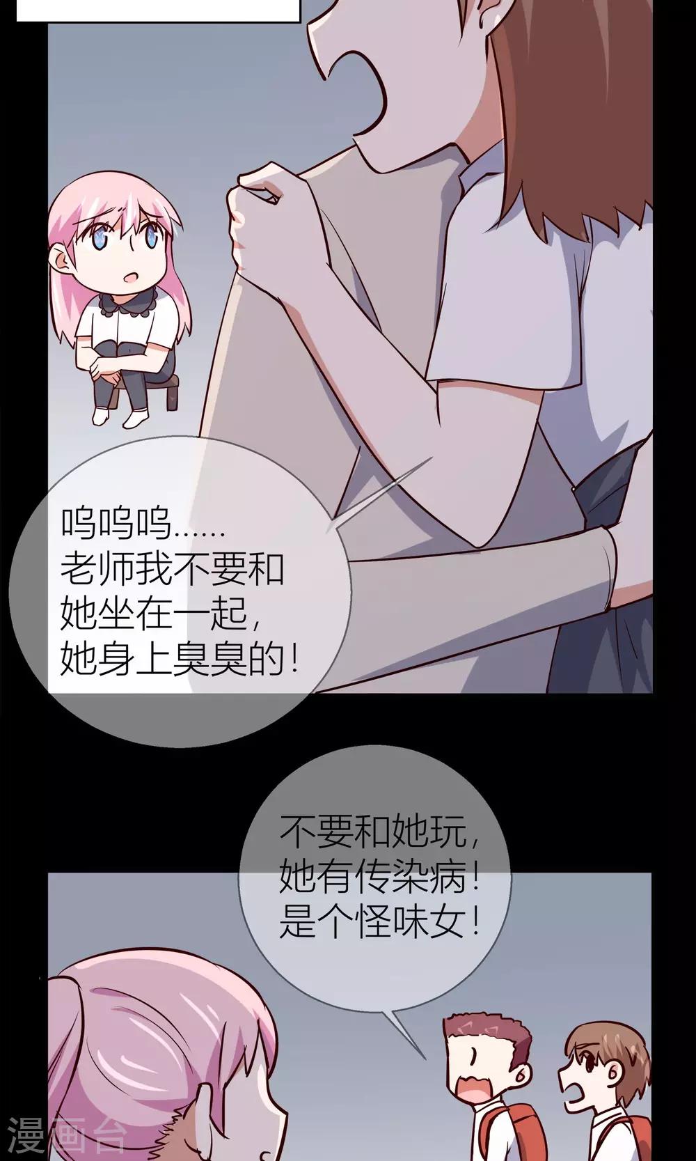 第20话14