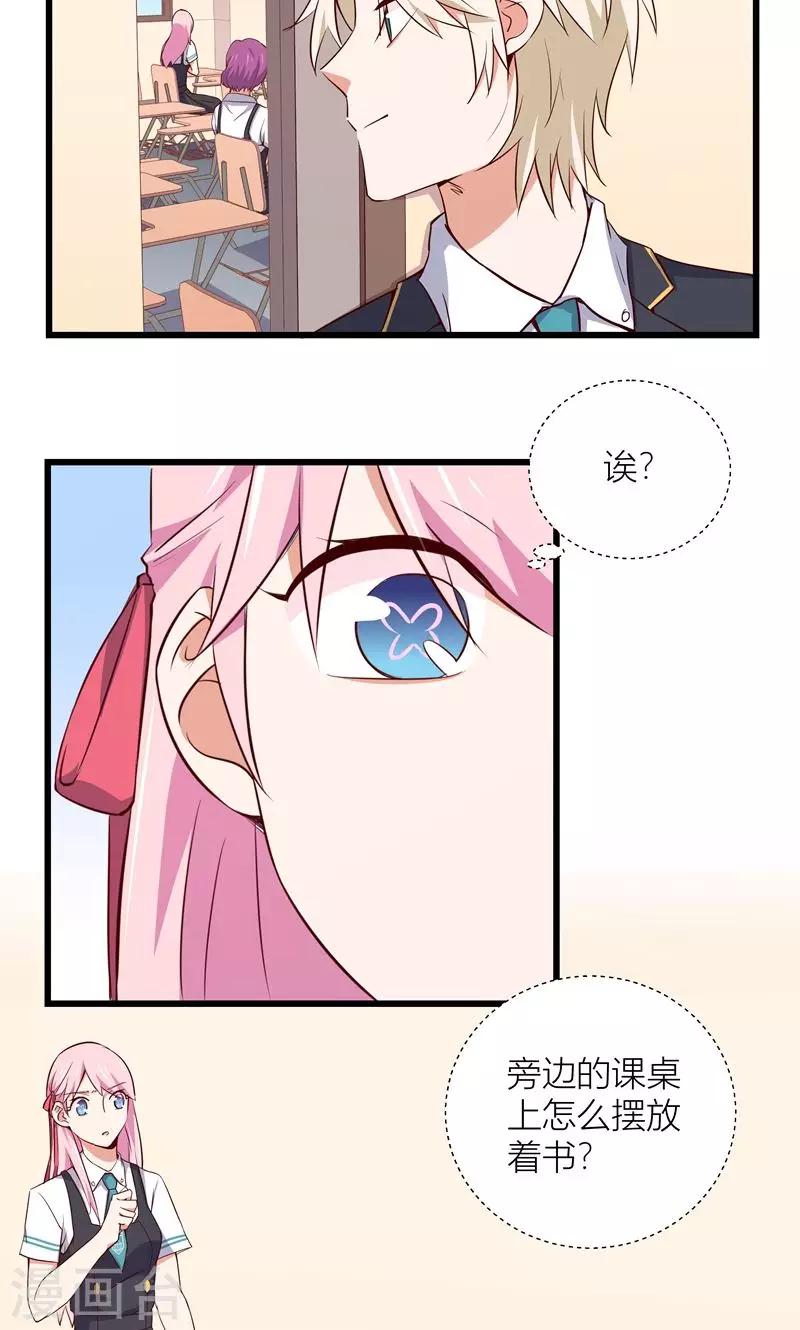 第5话13