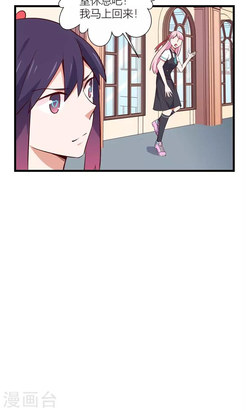 第5话4