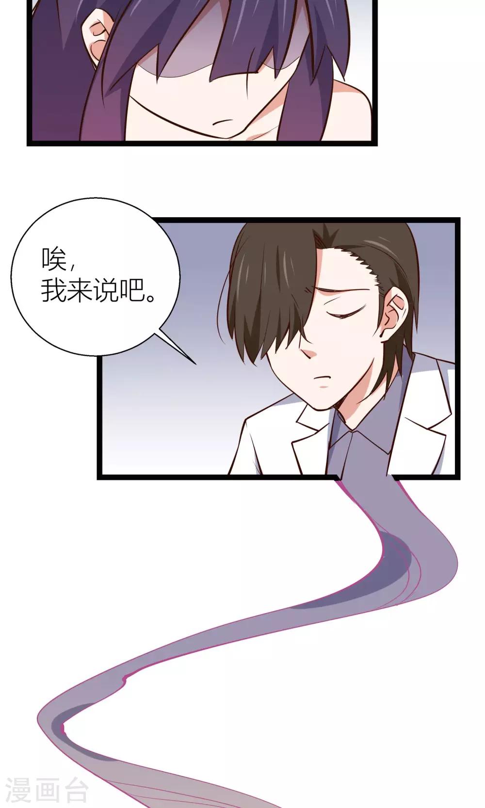 第19话17