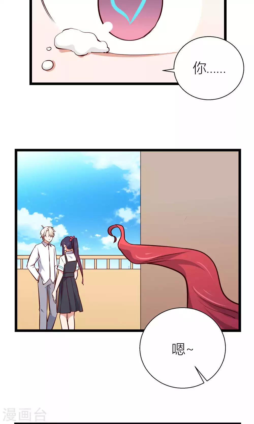 第14话20